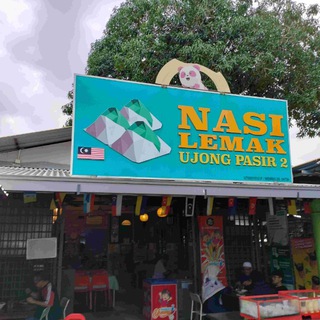 Telegram profile photo for Nasilemak/Mee soto