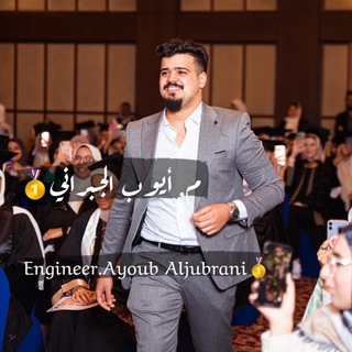 Telegram profile photo for فيزياء وميكانيكا ( ايوب الجبراني )