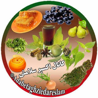 Telegram profile photo for اکسیر سلامتی