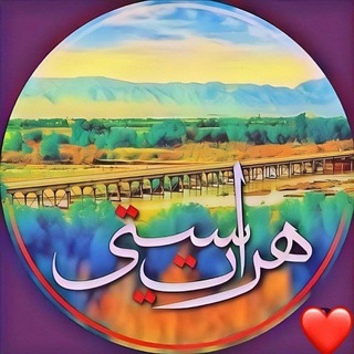 Telegram profile photo for ♚ هَِرَِاَِتَِـ سَِــَِیَِتَِـیَِ ♚