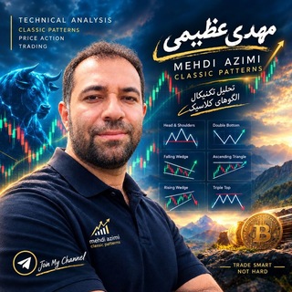 Telegram profile photo for ترید با الگوهای کلاسیک
