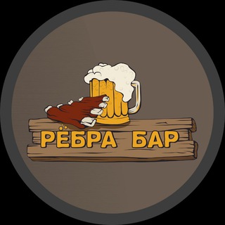 Telegram profile photo for РебраБар