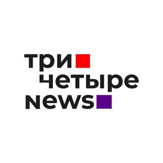 Telegram profile photo for ТриЧетыре.News