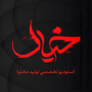 Telegram profile photo for khiyal🕊