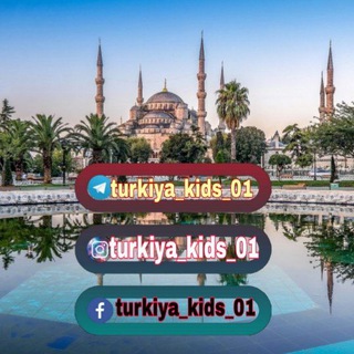 Telegram profile photo for ДЕТСКАЯ ОДЕЖДА ОПТОМ ИЗ ТУРЦИИ turkiya_kids_01