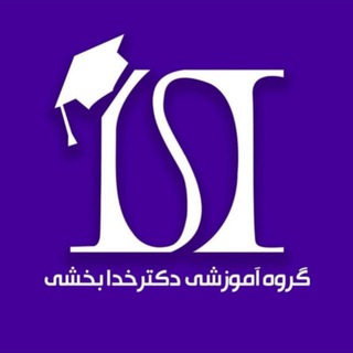 Telegram profile photo for هیربد | مشاوره کنکور