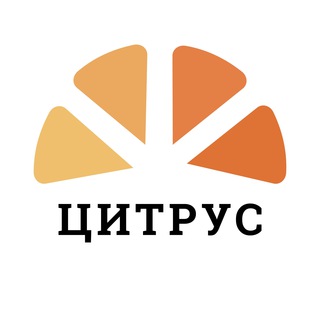 Telegram profile photo for ЦИТРУС Сочи|Сириус|Адлер