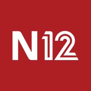 Telegram profile photo for חדשות N12