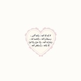 Telegram profile photo for ༻♡︎༺