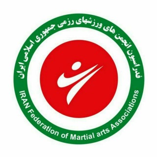 Telegram profile photo for هیات انجمن های ورزشهای رزمی شهرستان بابل