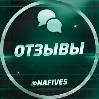 Telegram profile photo for Отзывы "НА 5!"