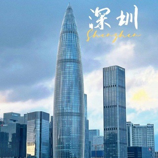 Telegram profile photo for 深圳茶馆