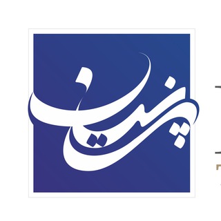 Telegram profile photo for VIP کاشی پرنیان