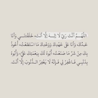 Telegram profile photo for سِحر الإيمان 📿🌿'