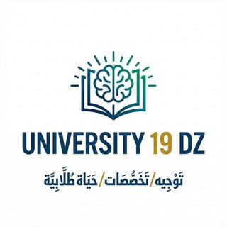 Telegram profile photo for University 19 Dz