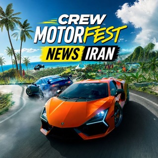 Telegram profile photo for Crew Motorfest | کرو موتورفست