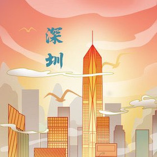 Telegram profile photo for 深圳电报报告