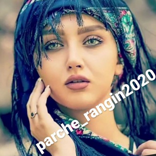 Telegram profile photo for کانال پارچه سرای رنگین