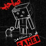 Telegram profile photo for صاحب