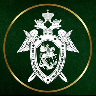 Telegram profile photo for Следком Камчатки