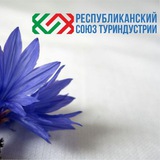 Telegram profile photo for Турбизнес Беларуси