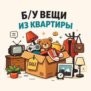 Telegram profile photo for Распродажа Лиси
