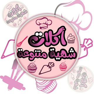 Telegram profile photo for ๐๐ุงููุงุช ๐ุดููุฉ๐ซ ู
ุชููุนุฉ๐ฐofficial