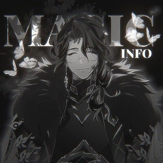Telegram profile photo for 𝙈𝘼𝙂𝙄𝘾 / 𝙄𝙉𝙁𝙊.🏴☠️