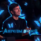 Telegram profile photo for ♠️Ангелы теней♠️