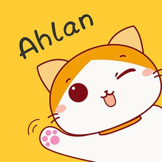 Telegram profile photo for اهلا شات / ahlan chat