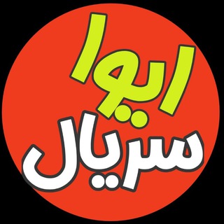 Telegram profile photo for اخبار سینما ترکیه 🇹🇷