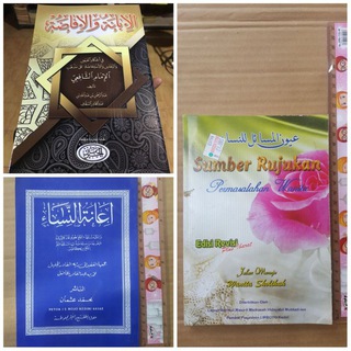 Telegram profile photo for Materi Uyunul Masaail Linnisa'
