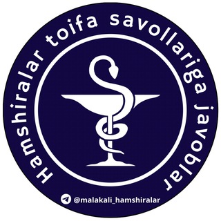 Telegram profile photo for Малакали ҳамширалар | “тоифага тайёрлов”