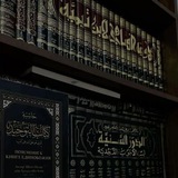 Telegram profile photo for قِرطَاس قَسْوَرة التيميّة (٢)