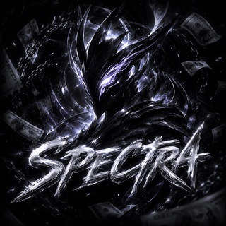 Telegram profile photo for Spectra | Блог Спектры