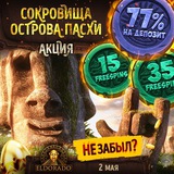 Telegram profile photo for инструкция отмены ставки и вывода бонусов с примерами
