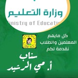 Telegram profile photo for الأستاذة مي فعاليات ( ارشيف )
