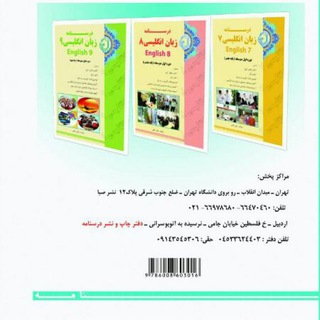 Telegram profile photo for درسنامه زبان انگلیسی