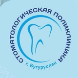 Telegram profile photo for ГАУЗ "СП" г.Бугуруслана