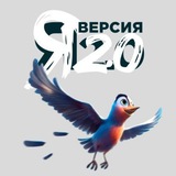 Telegram profile photo for Я - ВЕРСИЯ 2.0