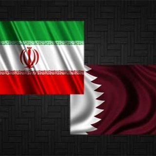 Telegram profile photo for تجارت با کشور قطر