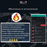 Telegram profile photo for Volna казино фриспины