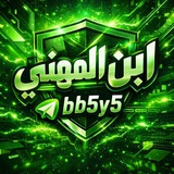 Telegram profile photo for ابن المهني _ تكرير النفط