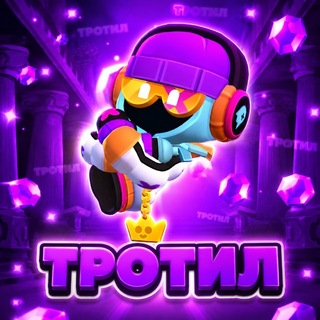 Telegram profile photo for тротил tours