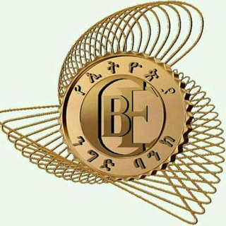 Telegram profile photo for የኢትዮጵያ ንግድ ባንክ