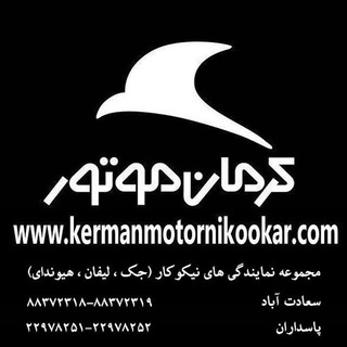 Telegram profile photo for Kmcnikookar