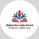 Telegram profile photo for DigitalOneIndiaPortal सरकारी नौकरियां