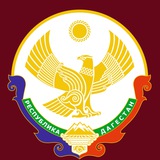 Telegram profile photo for Госархив Дагестана