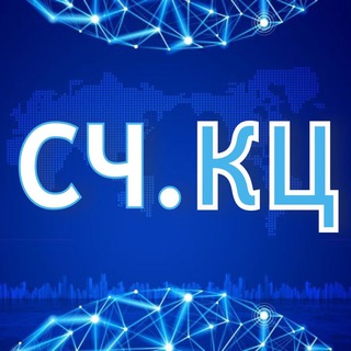 Telegram profile photo for Система Чартаева. Консультационный центр