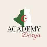 Telegram profile photo for Academy Darija 🇩🇿